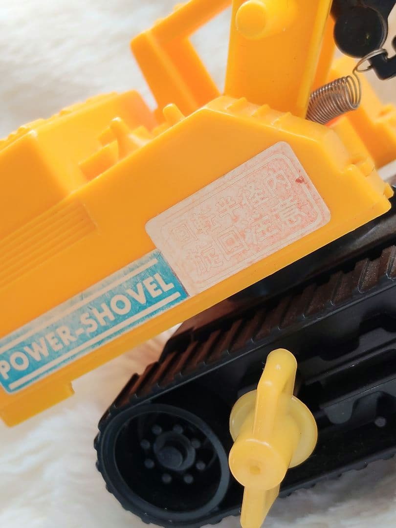 ショベルカー　ミニチュア　レトロ　ミニカー　平成　廃盤　日本製　ヴィンテージ