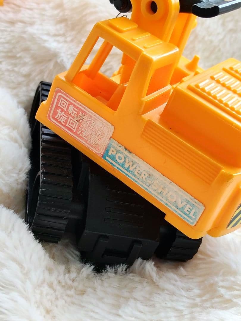 ショベルカー　ミニチュア　レトロ　ミニカー　平成　廃盤　日本製　ヴィンテージ