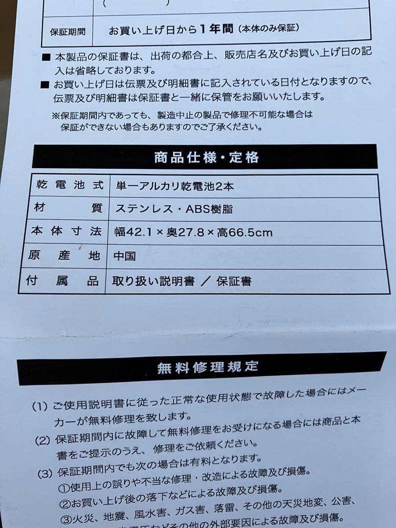 APRIRE 自動開閉式ダストボックス