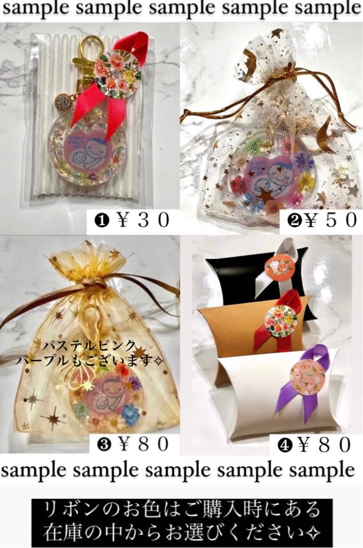 名入りギフト　名入りキーホルダー　ネームプレート