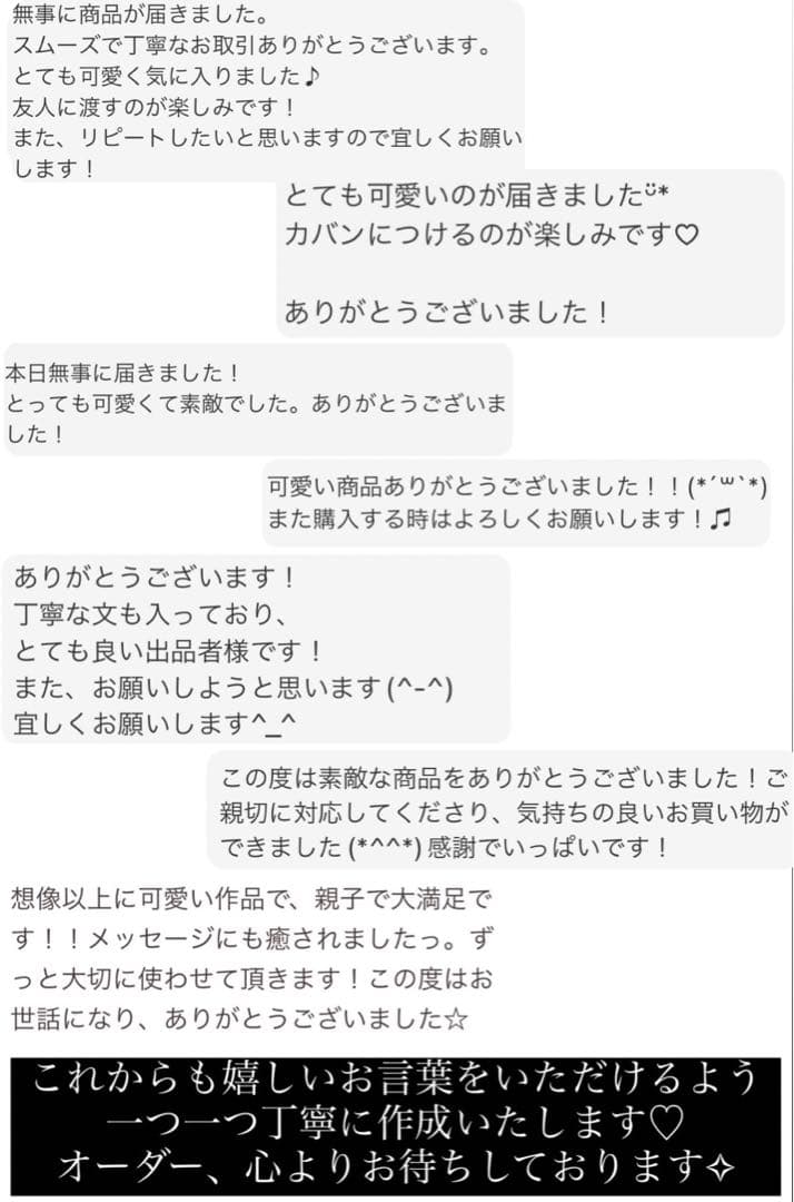 名入りギフト　名入りキーホルダー　ネームプレート
