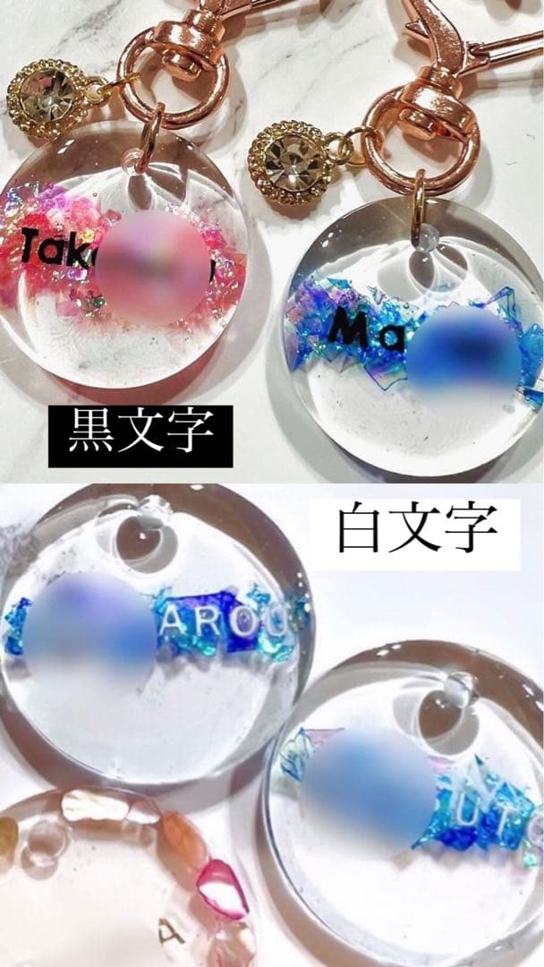 名入りギフト　名入りキーホルダー　ネームプレート