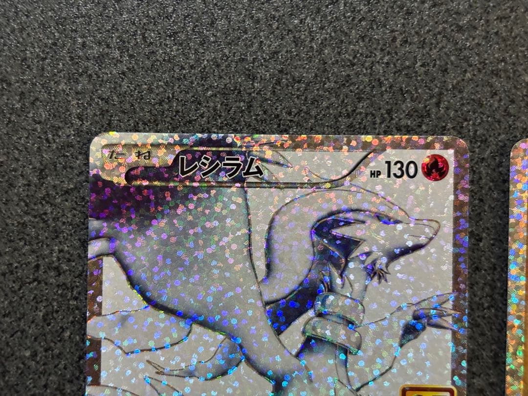 レシラム 25thマグマ団のグラードン 25th プロモカードパック　2枚セット