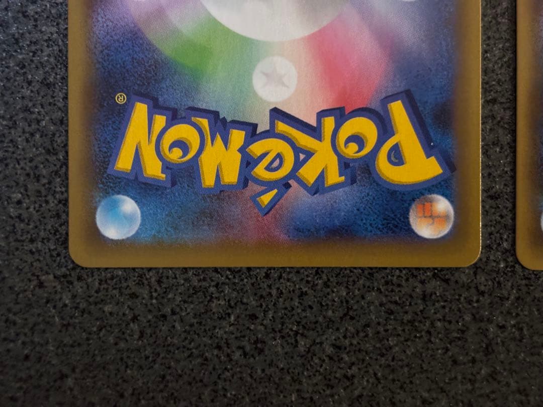 レシラム 25thマグマ団のグラードン 25th プロモカードパック　2枚セット