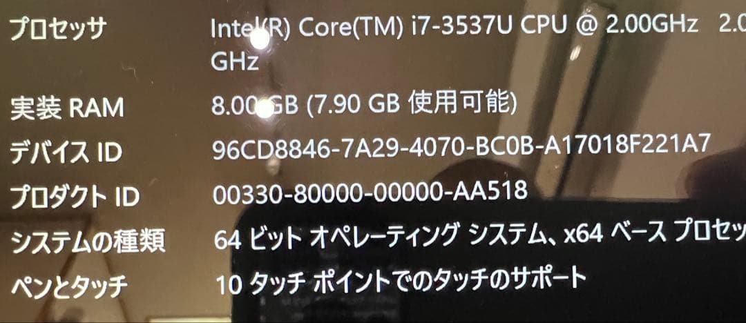 TOSHIBA KIRA dynabook ノートPC
