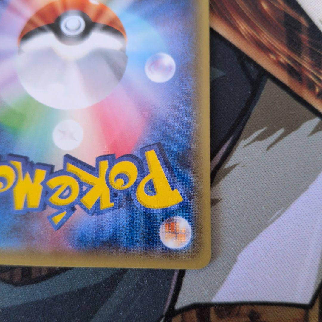 プルメリ SR SM3H 闘う虹を見たか 057/051