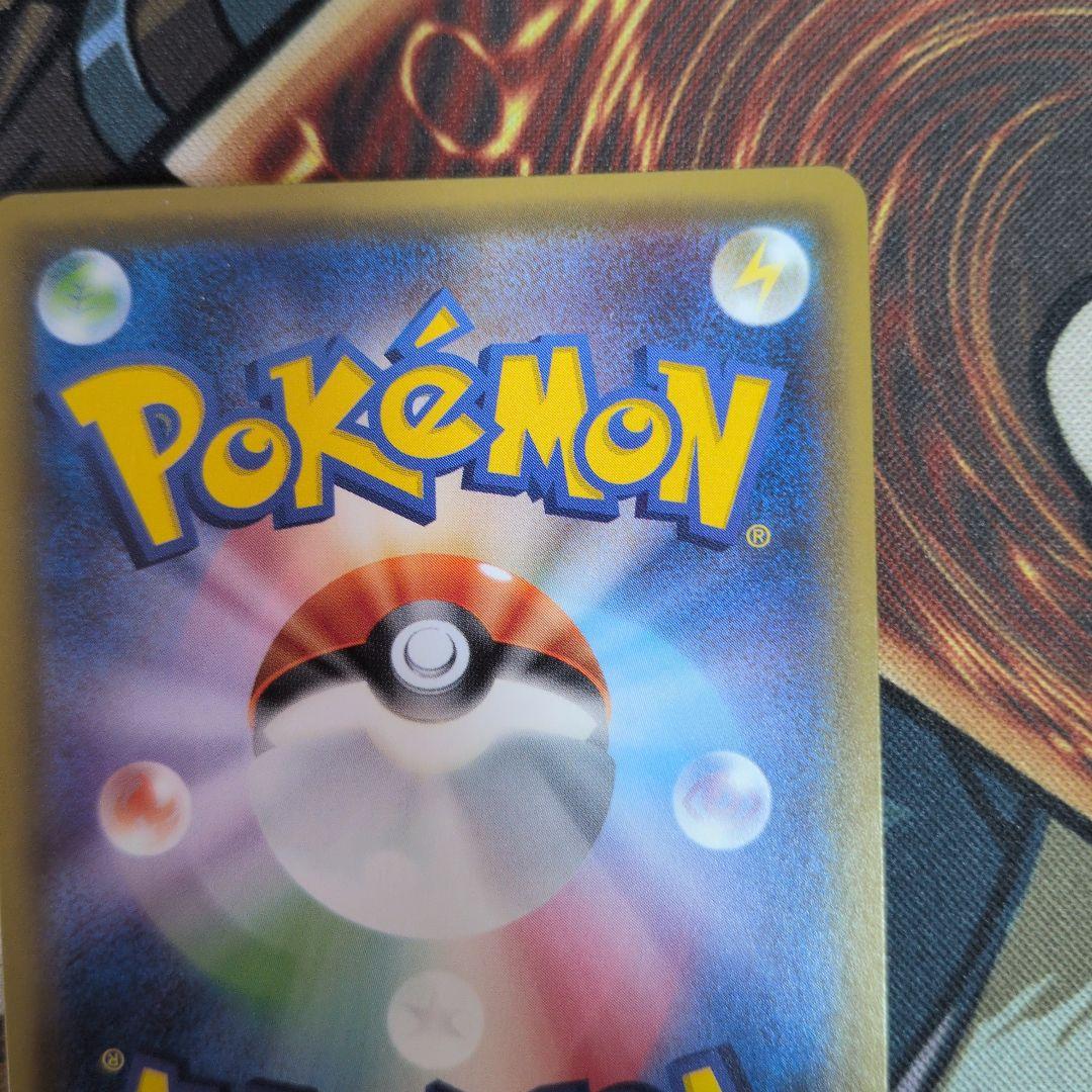 プルメリ SR SM3H 闘う虹を見たか 057/051