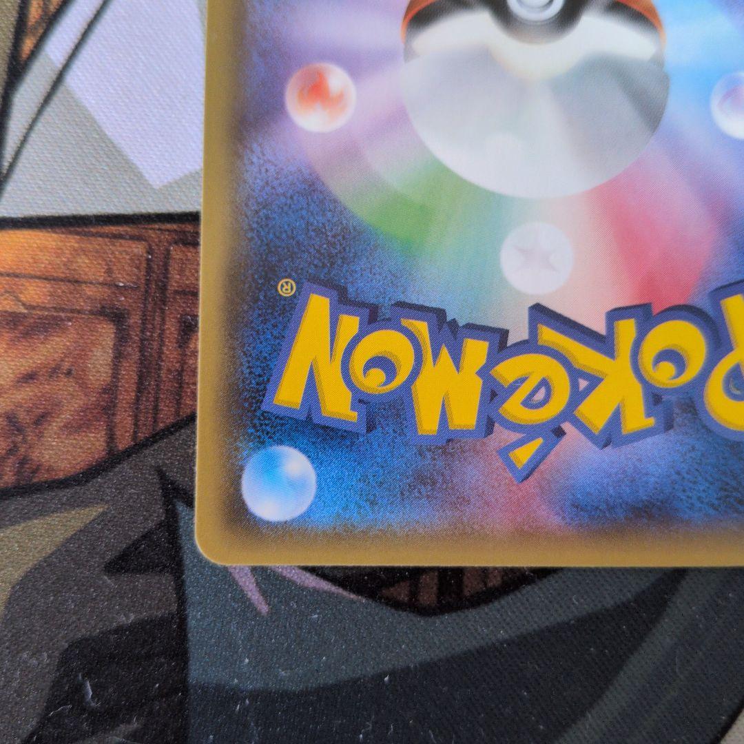 プルメリ SR SM3H 闘う虹を見たか 057/051