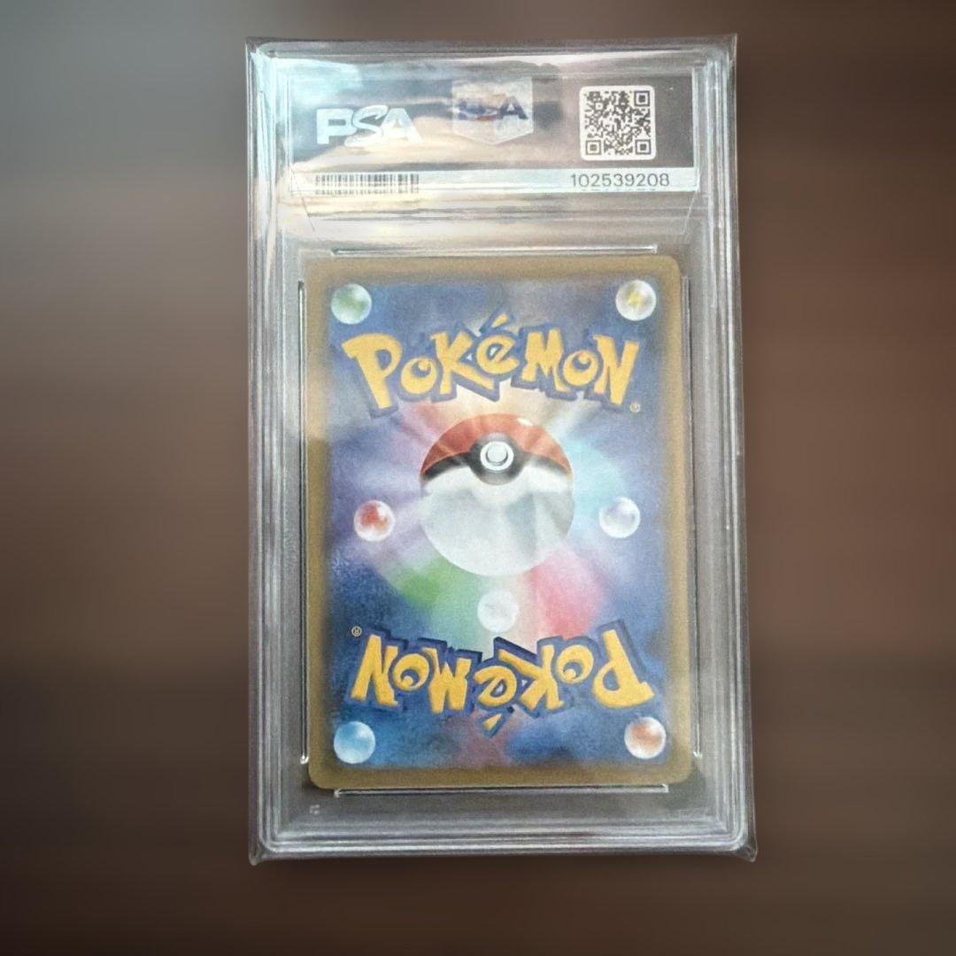 PSA10 ピカチュウ　sm11b 054/049 CHR ドリームリーグ