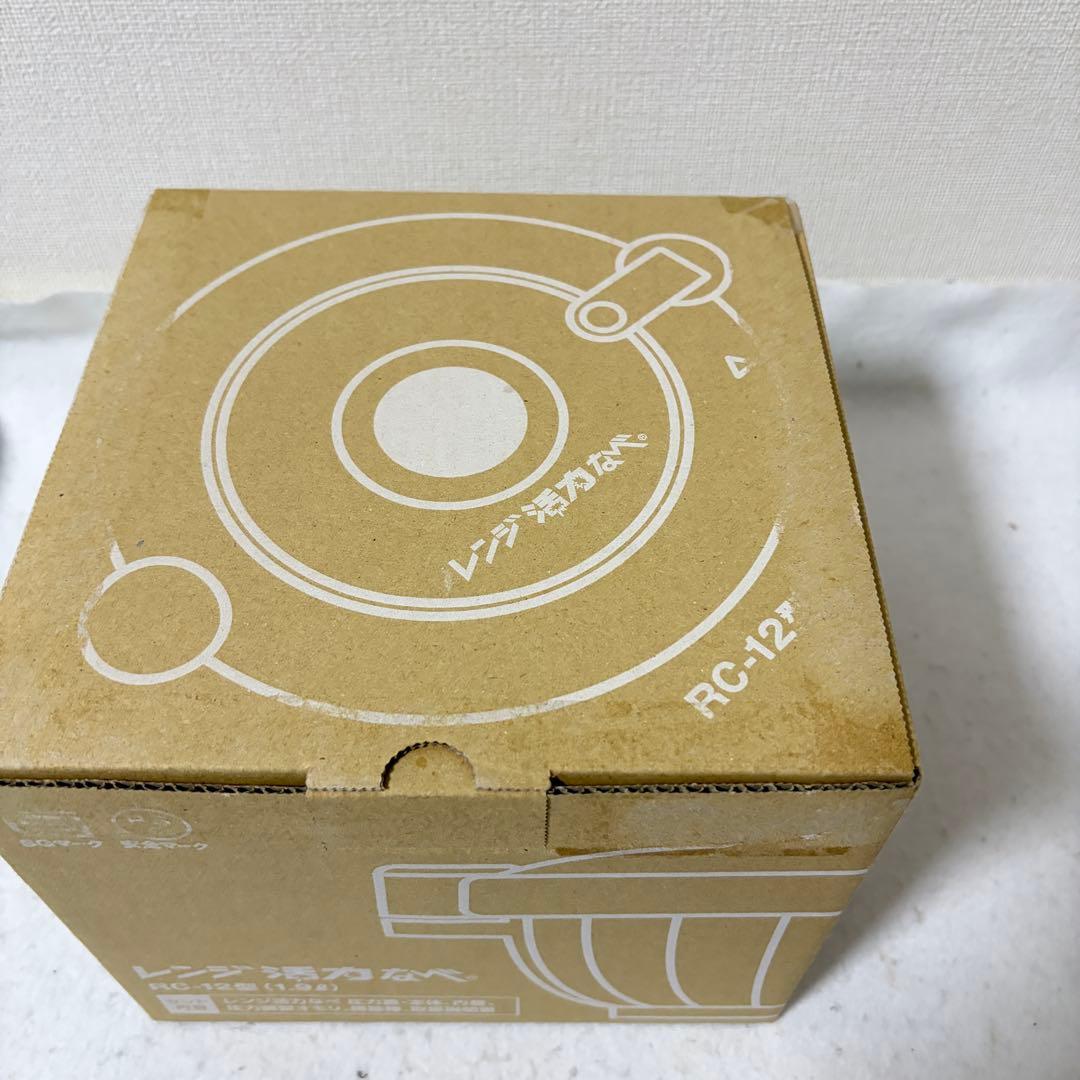 新品 アサヒ軽金属 レンジ活力鍋 RC-12型 活力なべ 1.9L