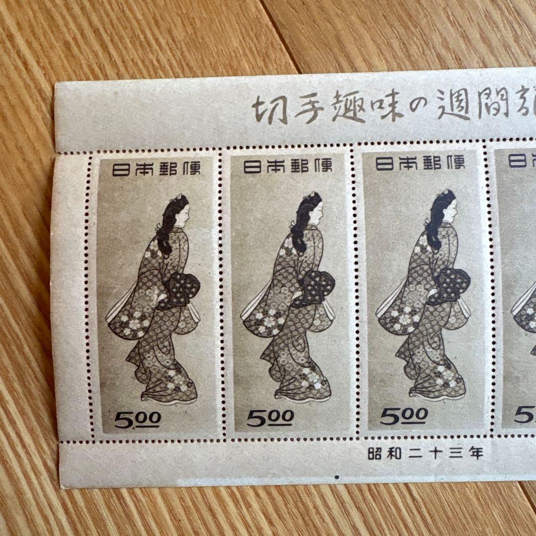 切手趣味週間の記念　　見返り美人　１シート　5枚