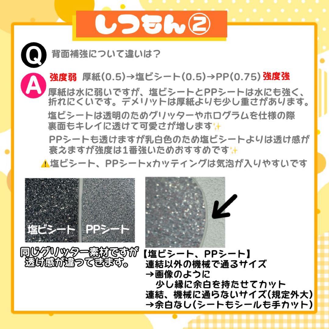 【2/15発】♡の♡様 うちわ文字 連結 折りたたみ オーダー 団扇屋さん 即日