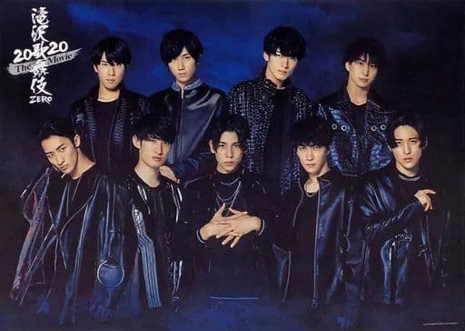 Man ‘20 夏 滝沢歌舞伎ZERO ポスター 2020年