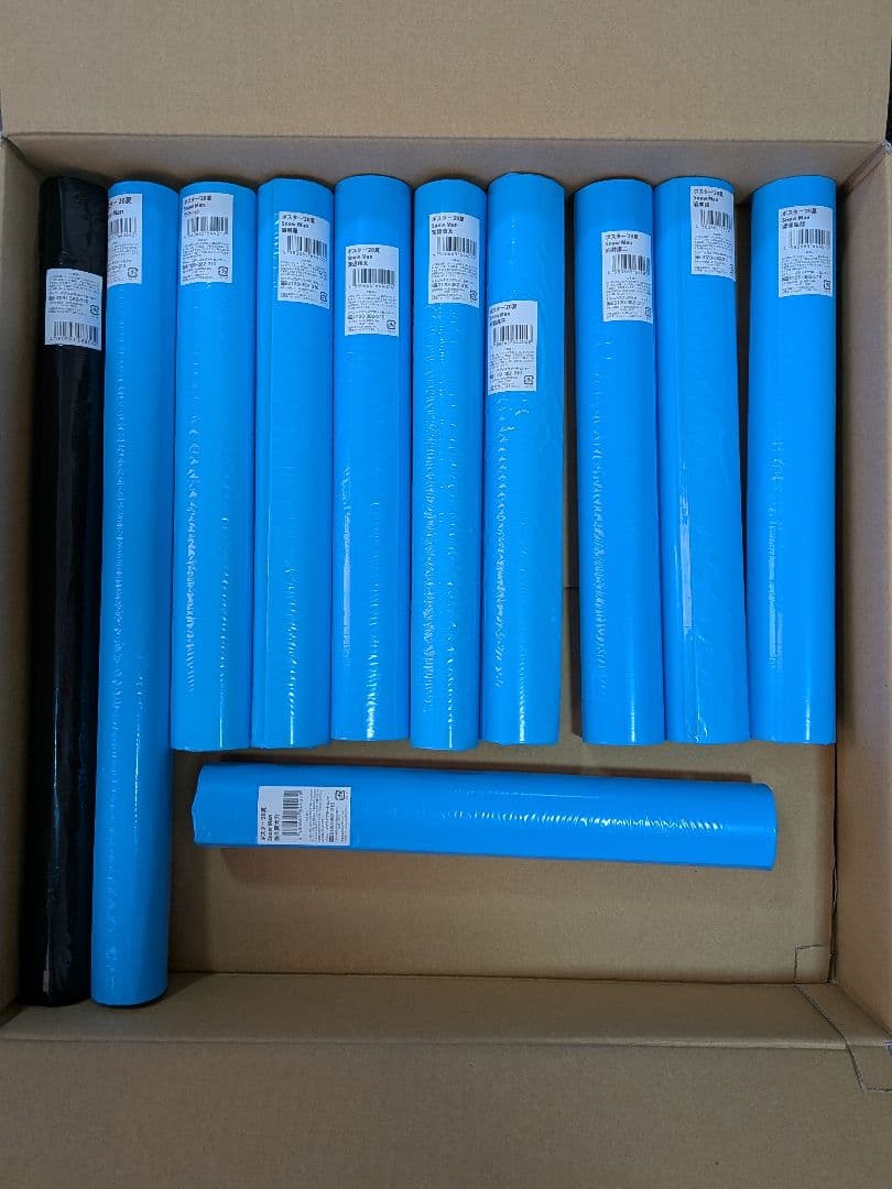 Man ‘20 夏 滝沢歌舞伎ZERO ポスター 2020年