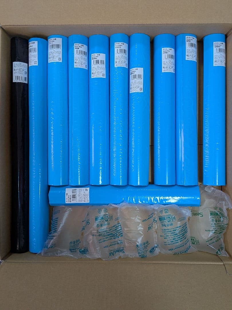 Man ‘20 夏 滝沢歌舞伎ZERO ポスター 2020年