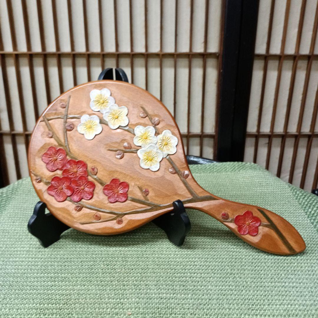 日光彫り丸手鏡紅梅白梅図　最終価格