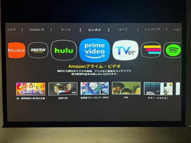 「Aladdin X2 Plus ＆Aladdin Connector2セット」