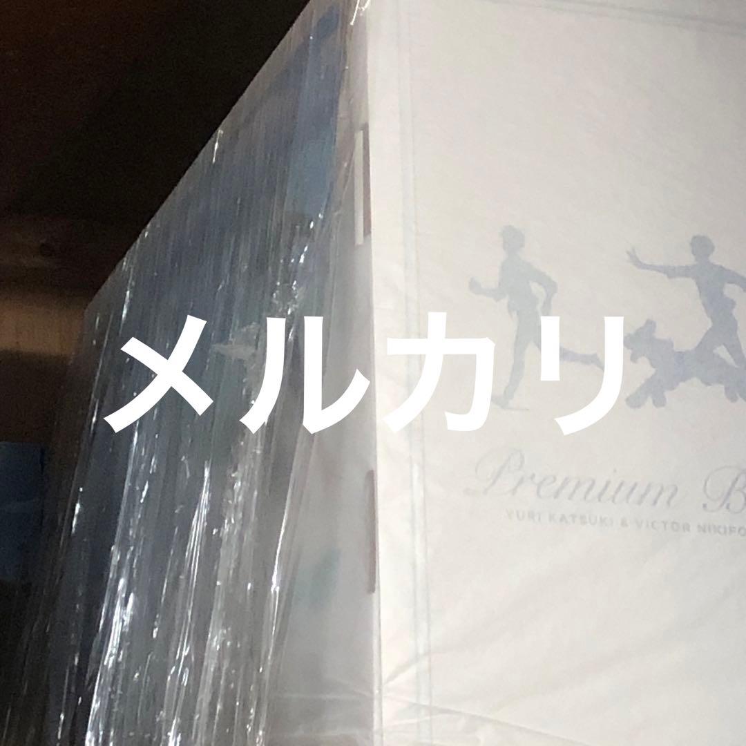 【新品未開封】ユーリon ICE 勝生勇利＆ヴィクトル　Premium Box