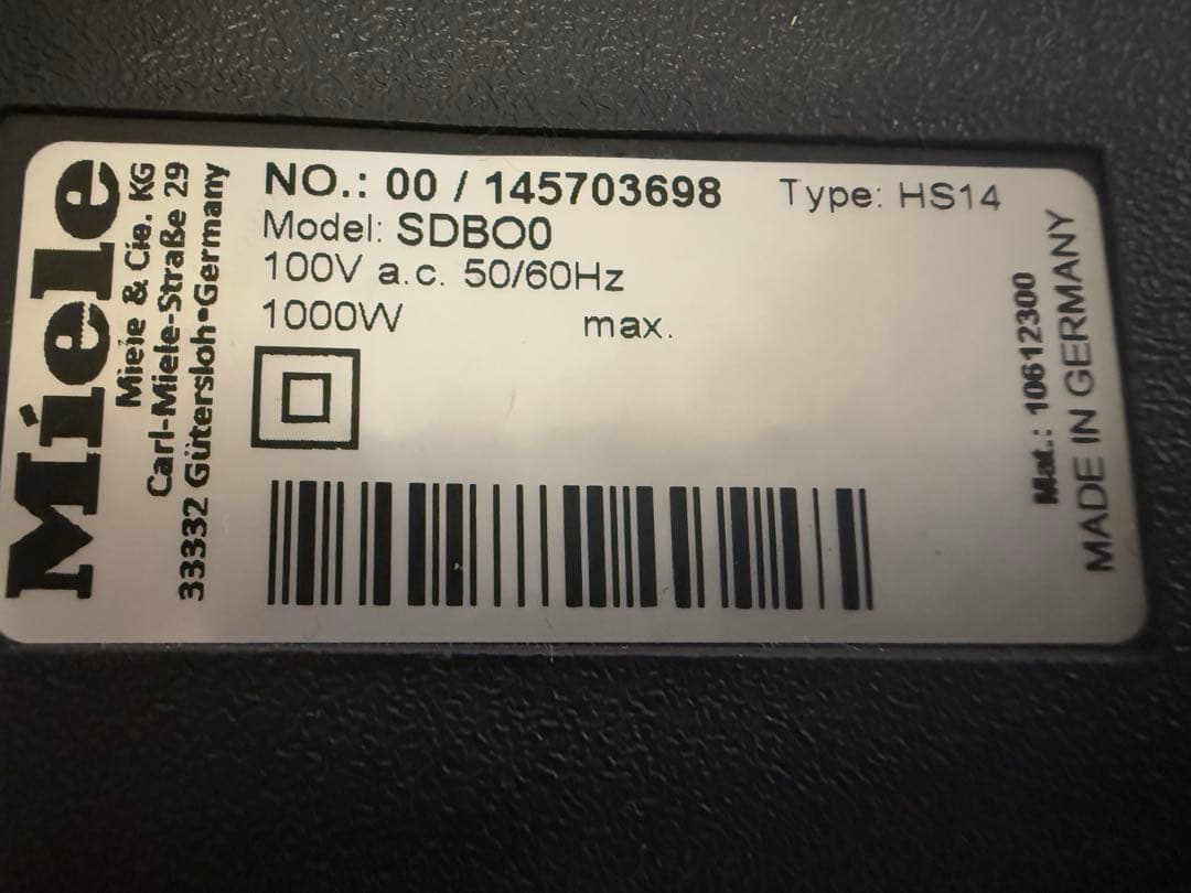 ミーレSDBO0 CAT&DOG CompactC2 PowerLineドイツ製