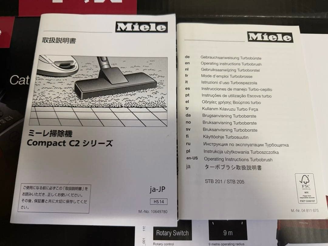 ミーレSDBO0 CAT&DOG CompactC2 PowerLineドイツ製