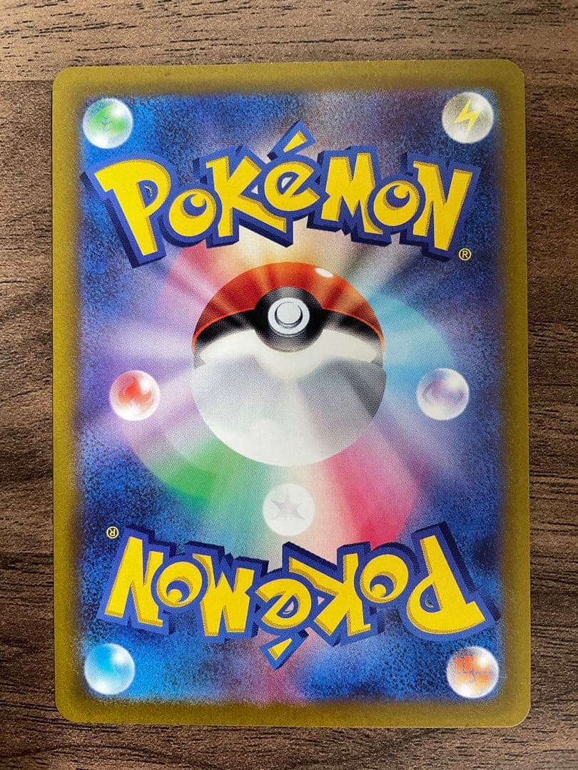 （ミュウ、ピカチュウ）　ARカード