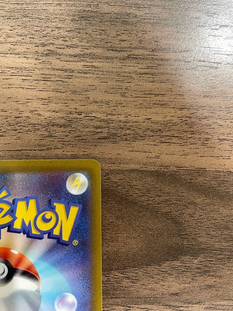 （ミュウ、ピカチュウ）　ARカード