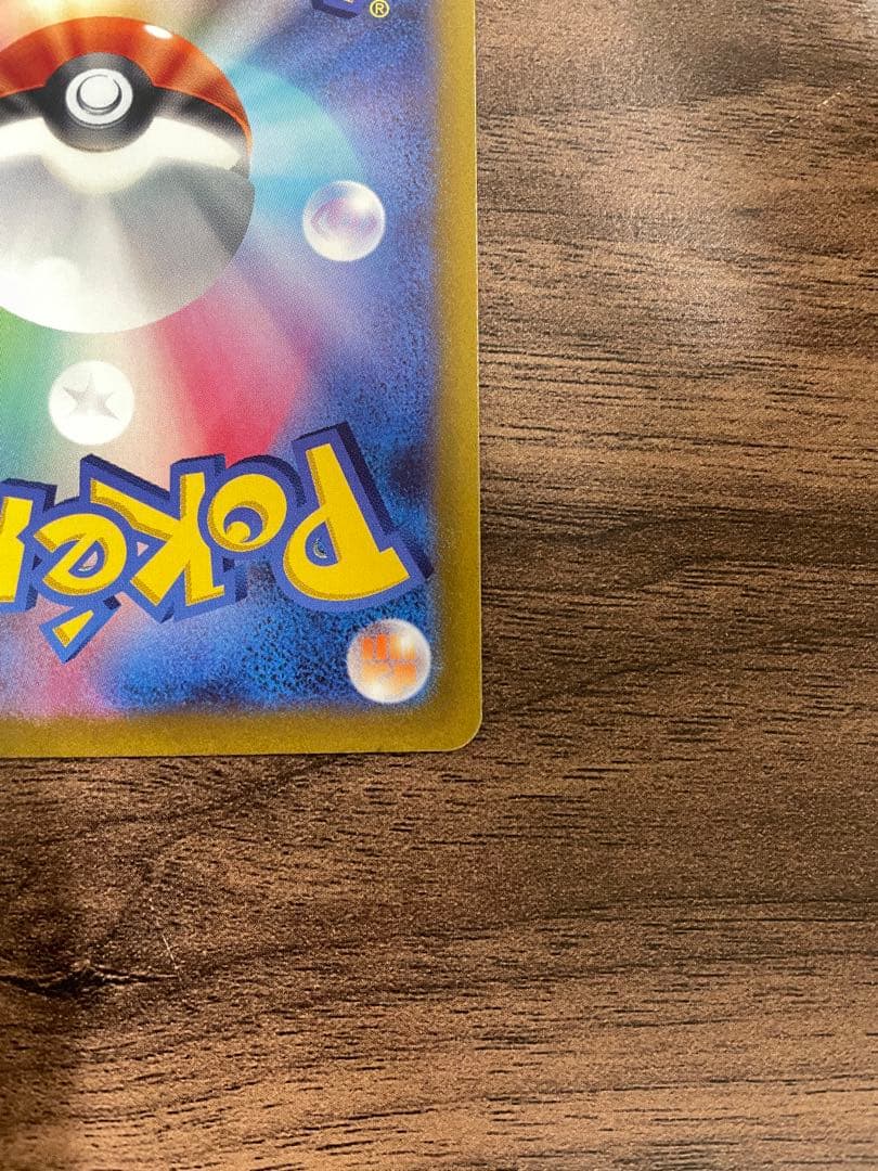 （ミュウ、ピカチュウ）　ARカード