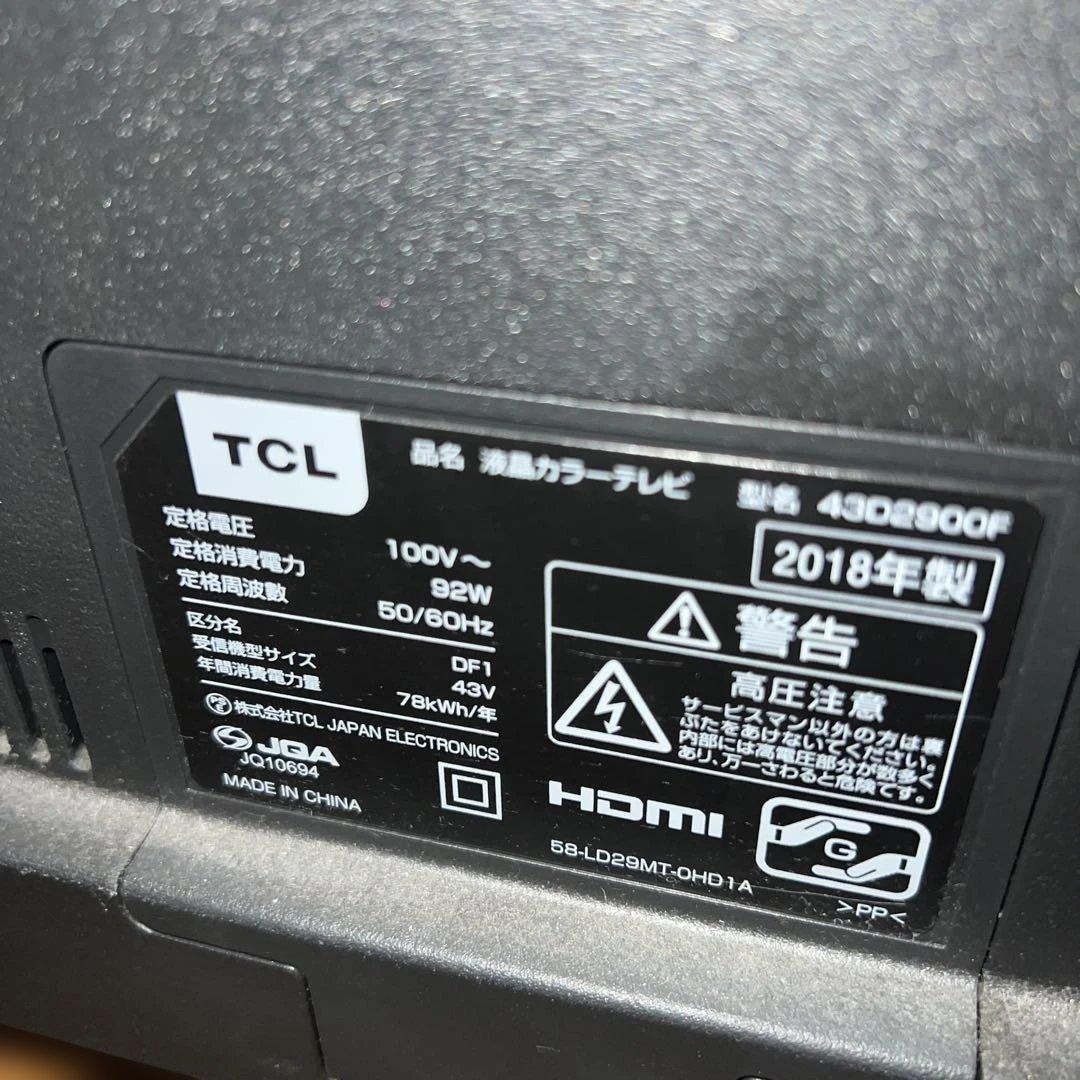 ⭐︎ qwil TCLテレビ43㌅美品まだまだ動作品/