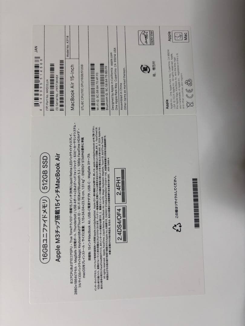 Apple MacBook Air 15インチ M3 512GB SSD