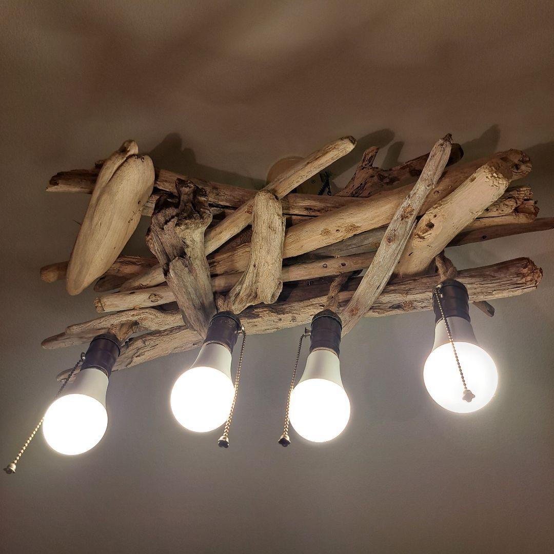 流木インテリア　6〜10帖　LED4灯ペンダントライト　食卓に　ヴィンテージ仕様