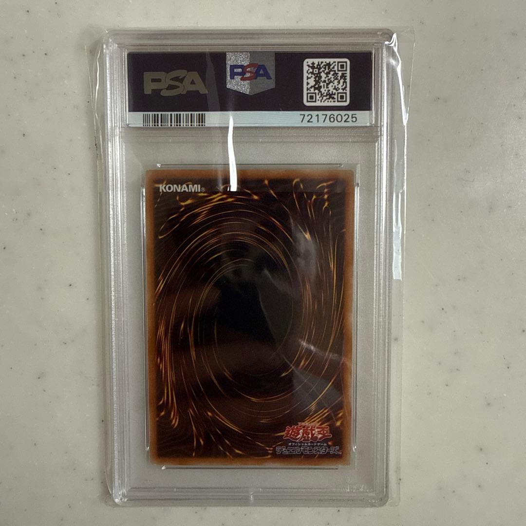 遊戯王 ティアラメンツ・キトカロス プリズマ PSA10