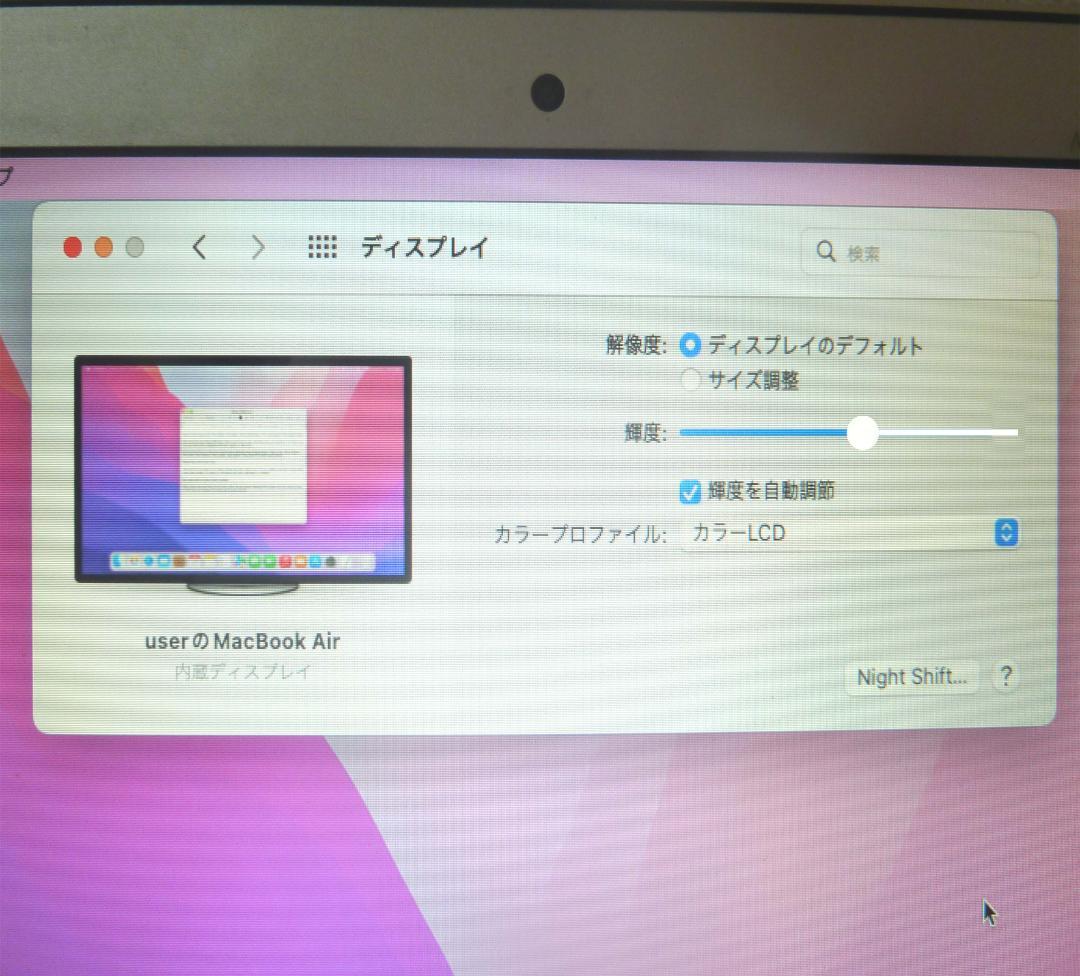 MacBook本体 MacBook Air Early 2015/A1466/Corei5/128G