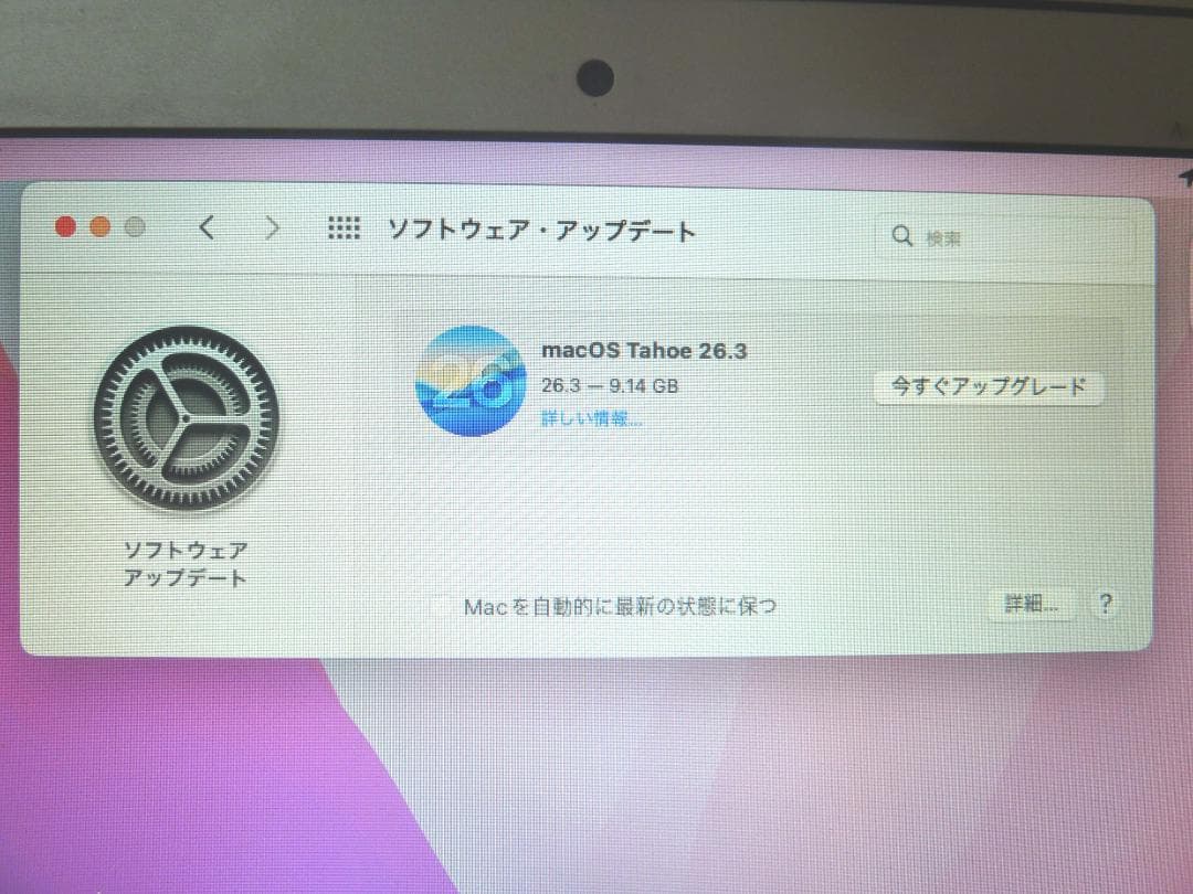 MacBook本体 MacBook Air Early 2015/A1466/Corei5/128G