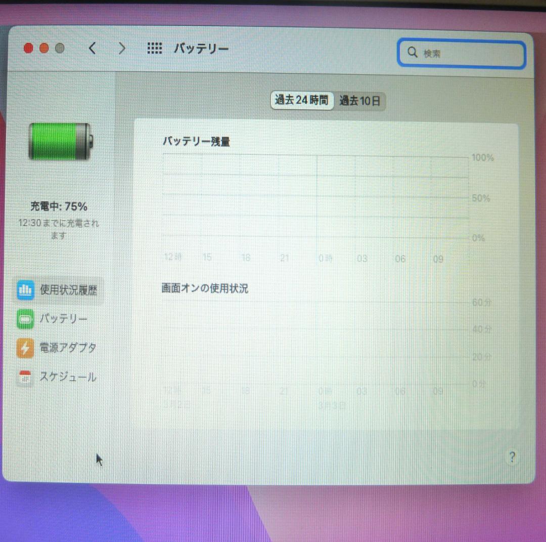 MacBook本体 MacBook Air Early 2015/A1466/Corei5/128G