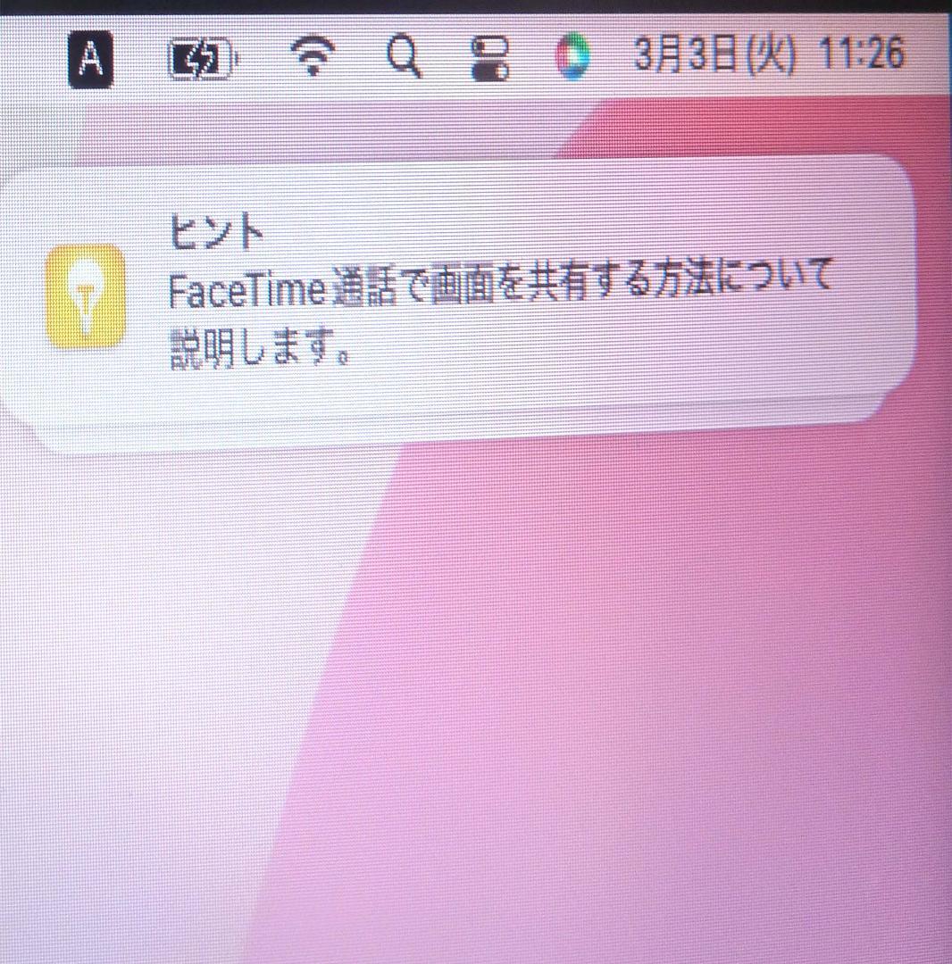 MacBook本体 MacBook Air Early 2015/A1466/Corei5/128G