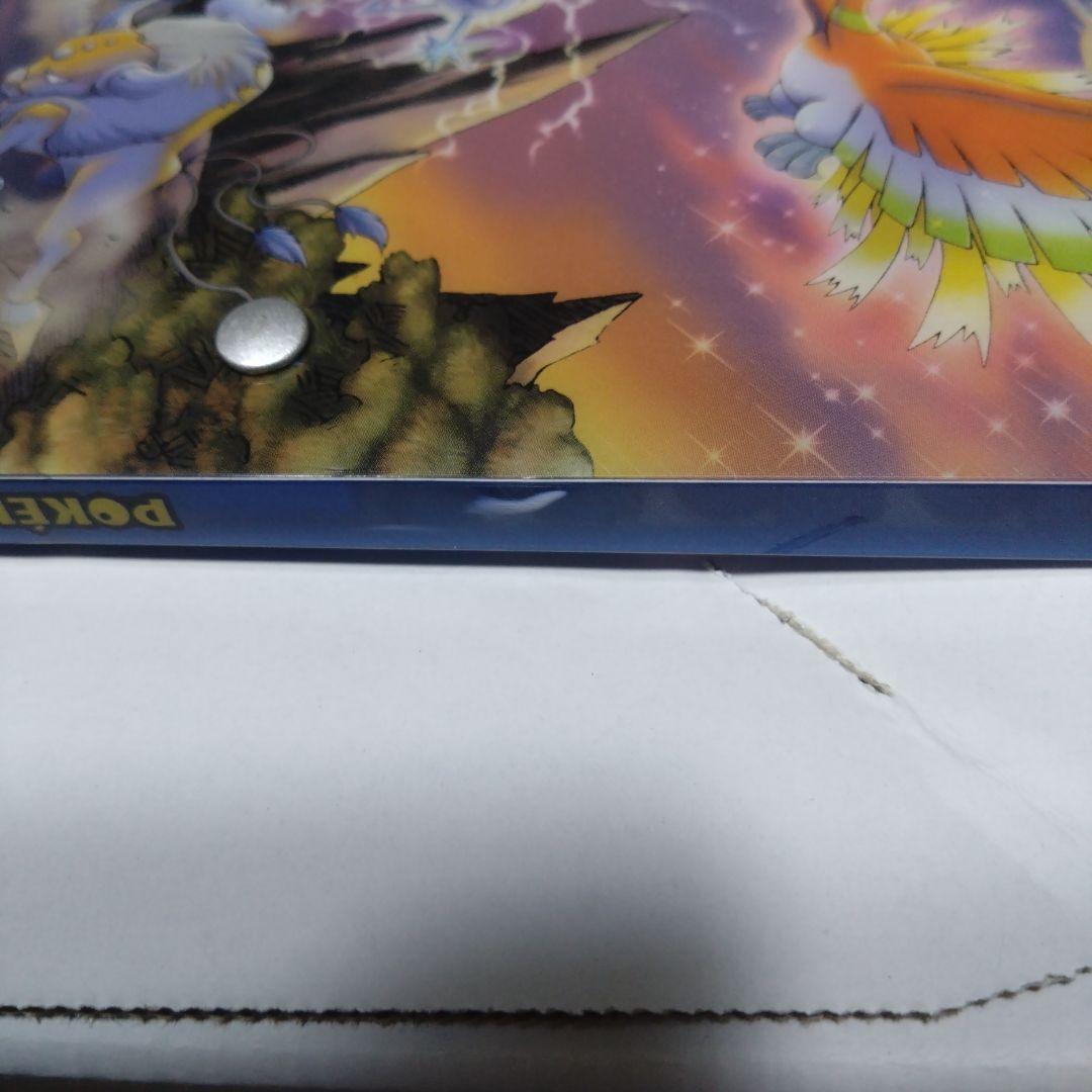 ポケパーク 2005限定 プレミアムファイル 9枚収録