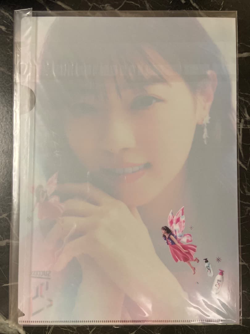 【希少】元乃木坂46 西野七瀬 サクセス クリアファイル 当選書付き