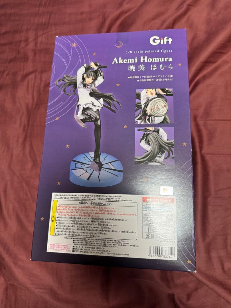 Gift 暁美ほむら 1/8 PVCフィギュア