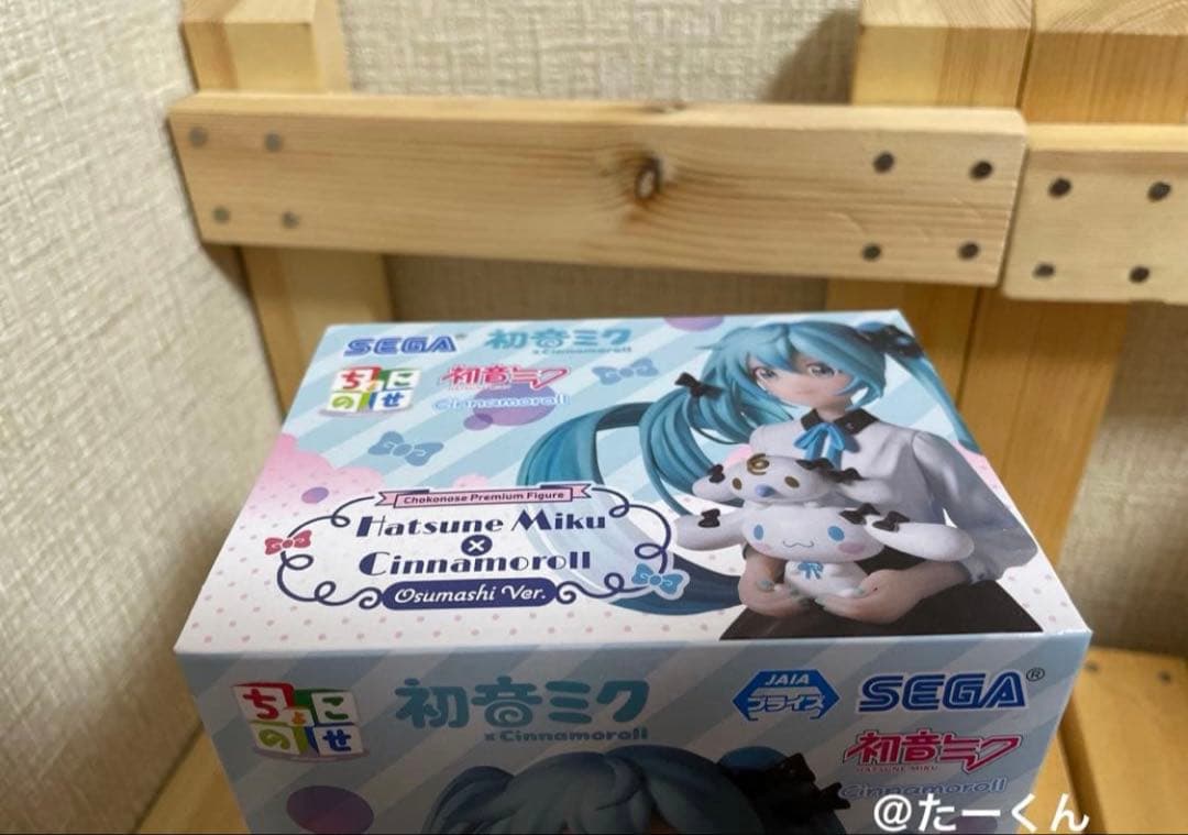 雪ミクxクロミ Trio-Try-iT Figure シナモロール　おすまし