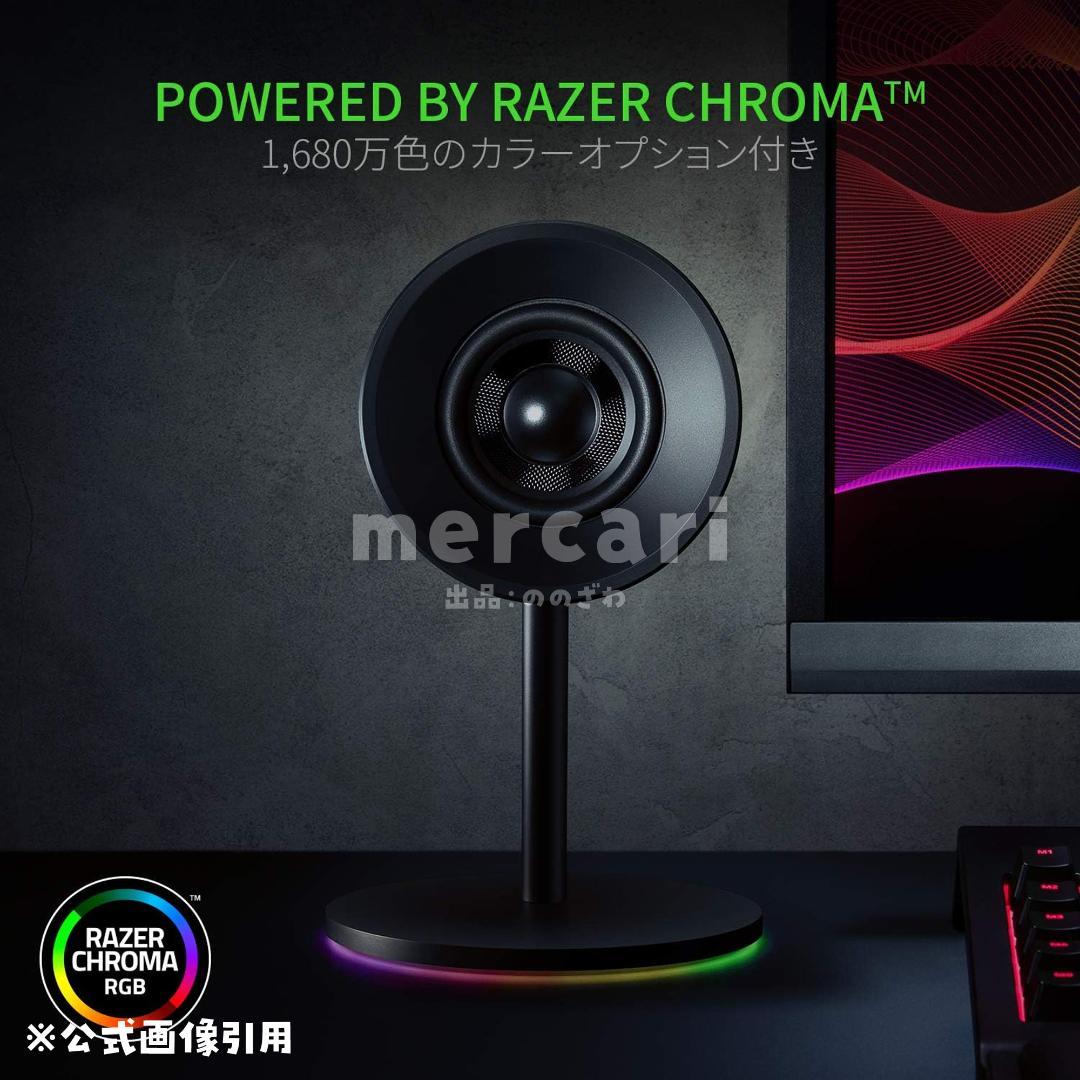 RAZER／NOMMO CHROMA