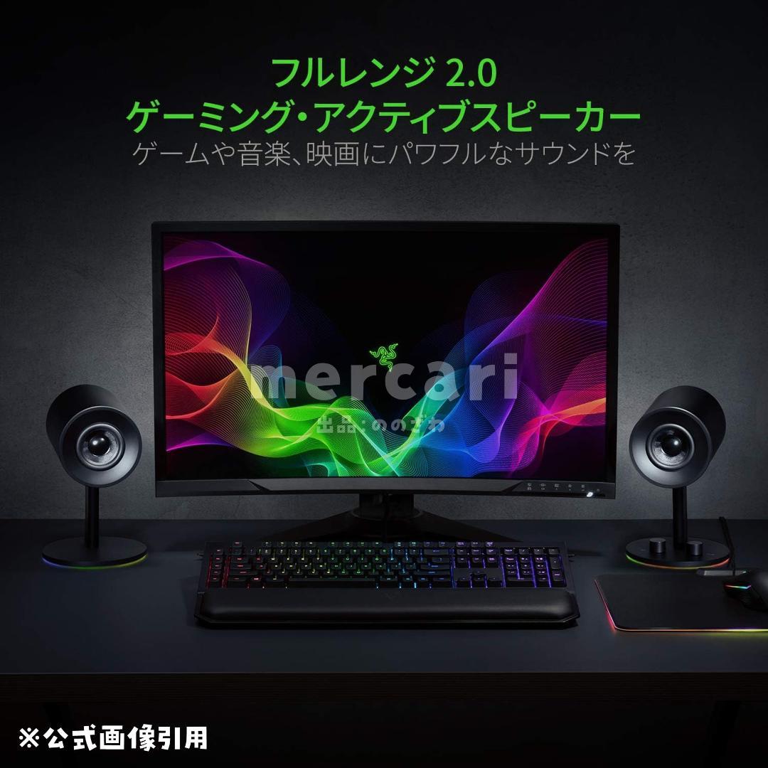 RAZER／NOMMO CHROMA