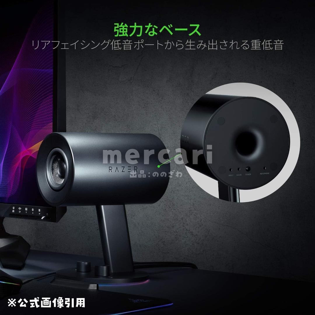 RAZER／NOMMO CHROMA