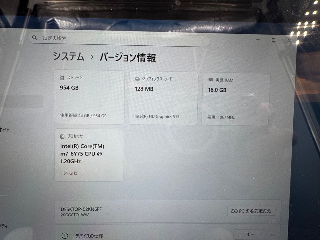 Lenovo X1 Tablet✨core m7-6Y75❗️メモリ16GB