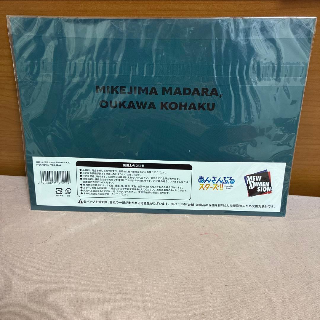 Double Face trip 有償特典アイドルスクエア缶バッジセットあんすた