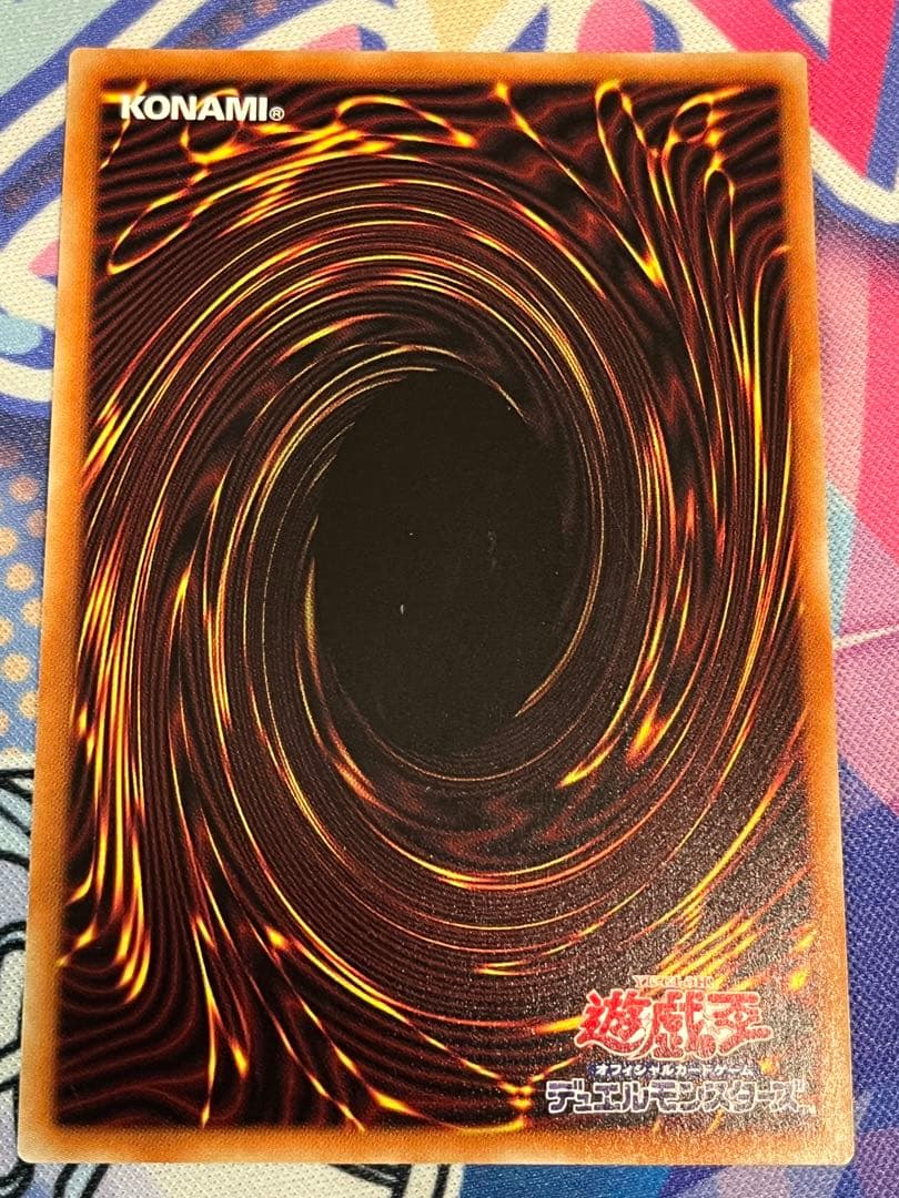 遊戯王　はるうらら　絵違いプリズマ　1枚
