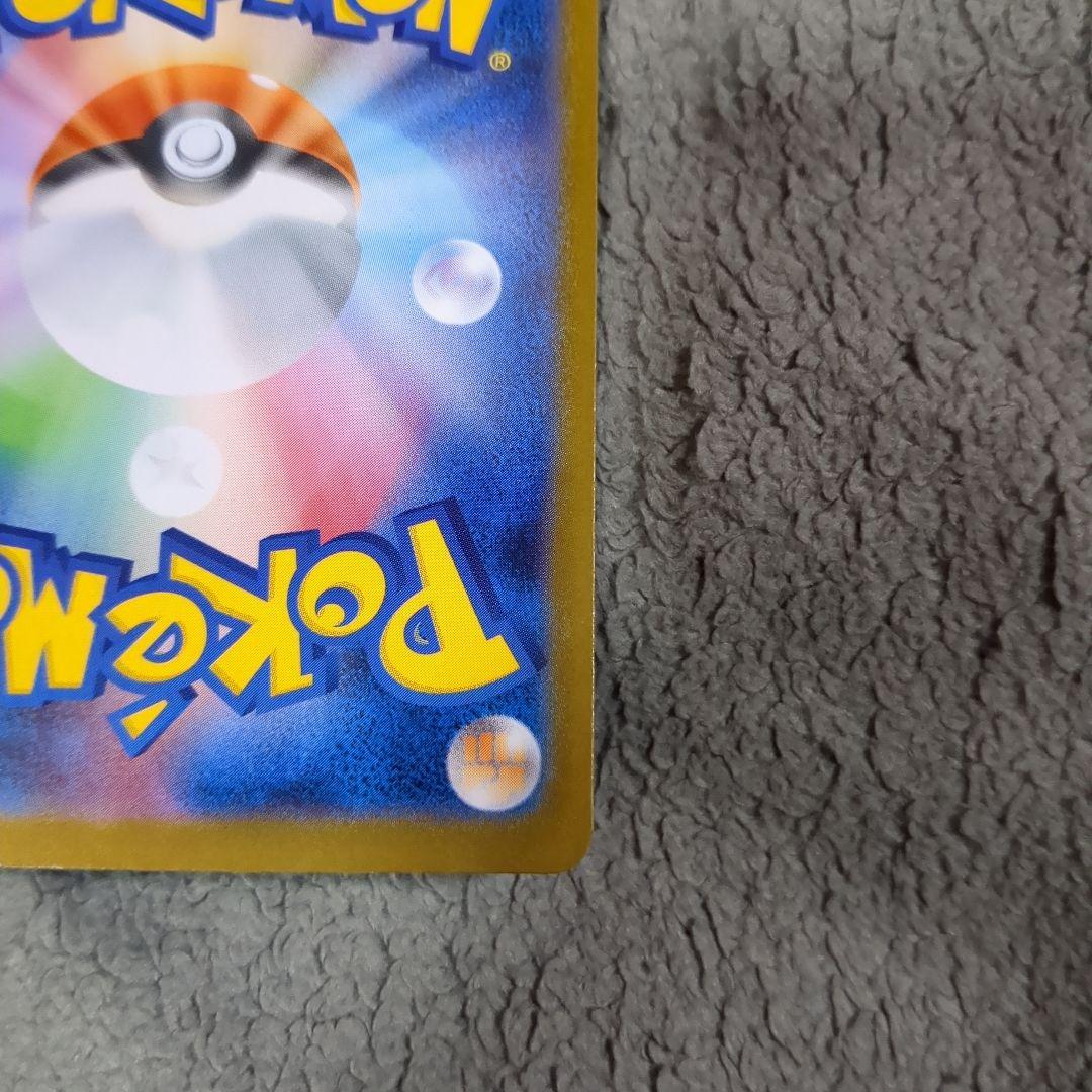 メガサーナイトexSAR