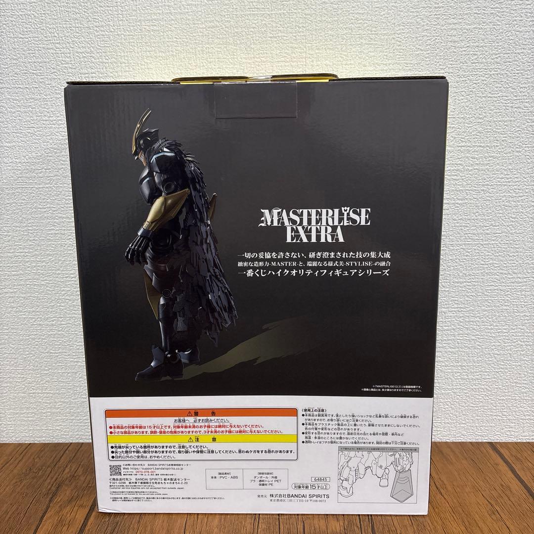 一番くじ ラストワン賞 フィギュア アーマード•オールマイト 紡ぐ力