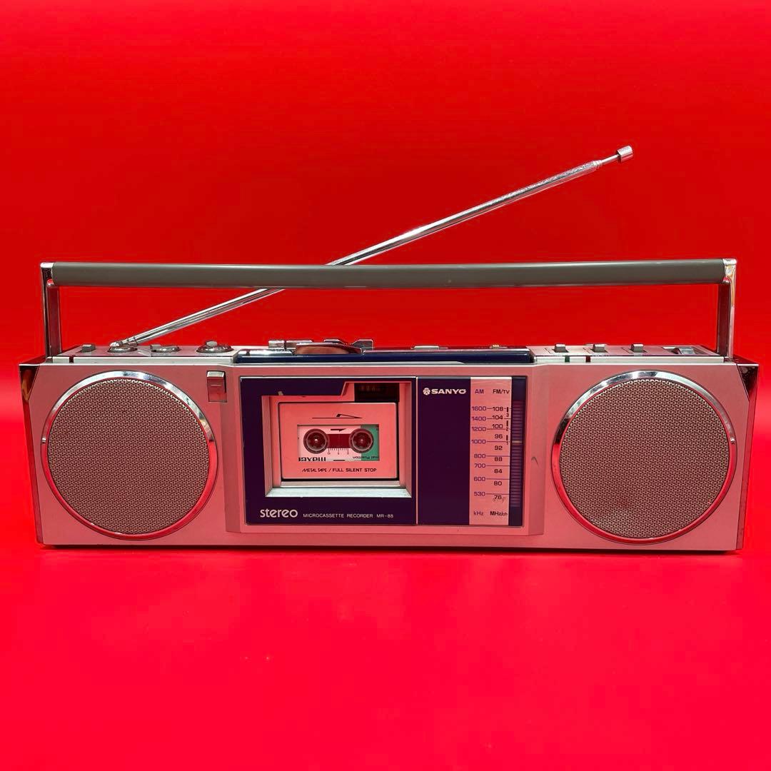 希少　激レア　SANYO MR-88 サンヨー　ステレオラジカセ レトロ　日本製