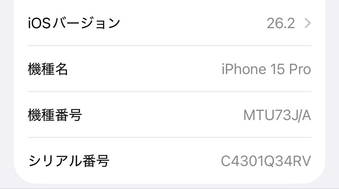 ち*K様 Apple iPhone 15 Pro ブラックチタニウム 本体 SI