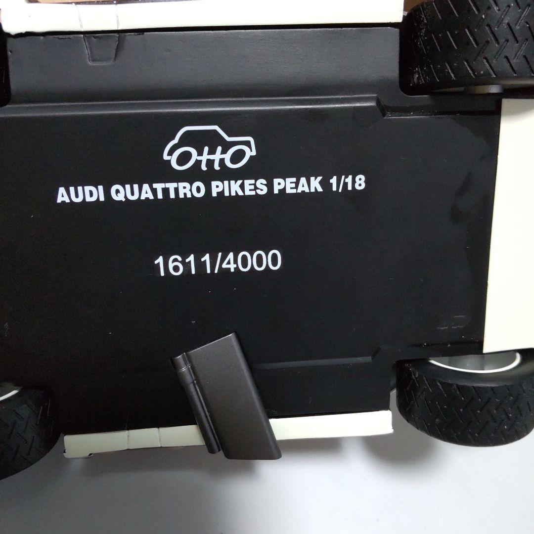 アウディ クワトロ S1 パイクスピーク仕様 グループB 1/18 オットー